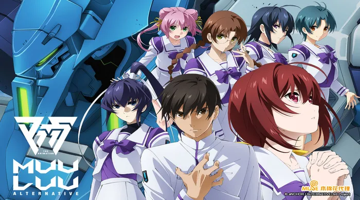 MUV-LUV ALTERNATIVE 線上看