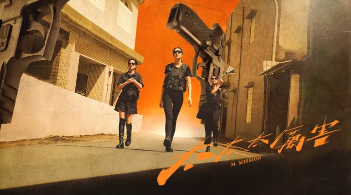 太太太厲害 線上看