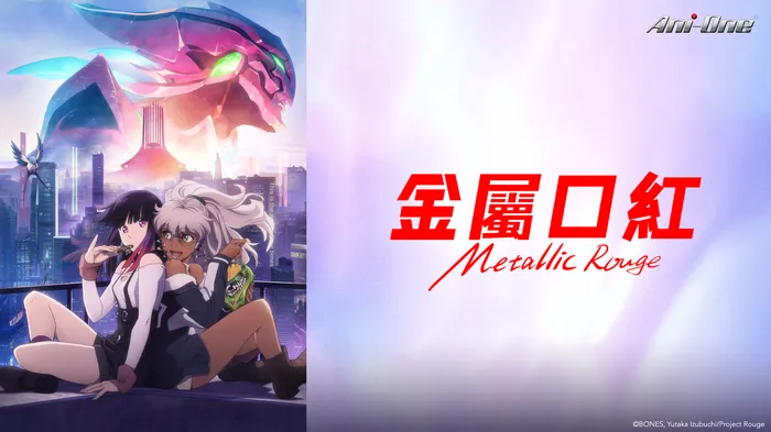 金屬口紅 線上看