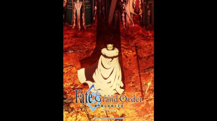 Fate/Grand Order-神聖圓桌領域卡美洛-Paladin; Agateram- 線上看