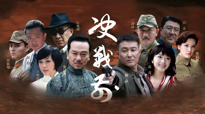 決戰前 線上看