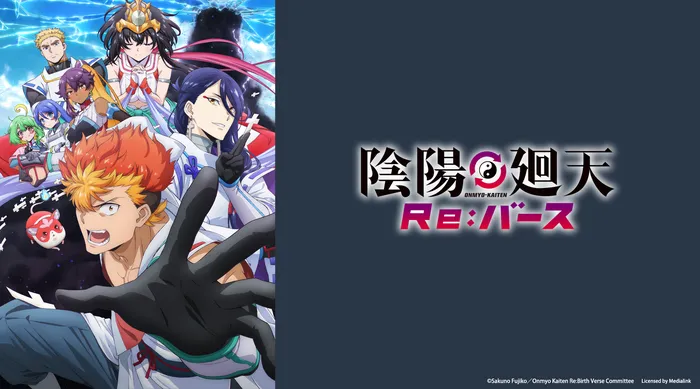 陰陽迴天 Re：Birth Verse 線上看