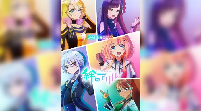 絆之Allele 線上看