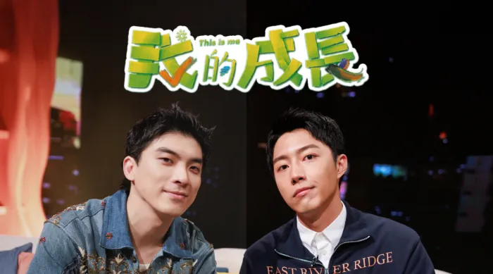 我的成長 線上看