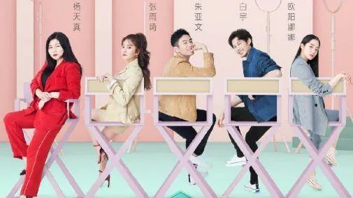 我和我的經紀人 線上看