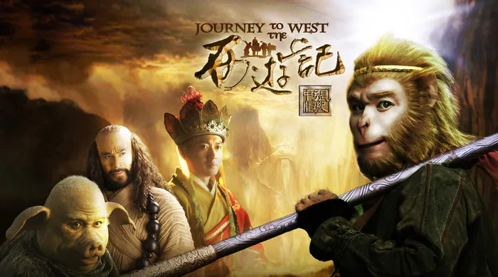 西遊記 線上看