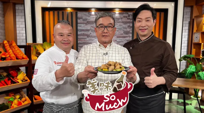《美味 So Much》綜藝線上看 (2026)