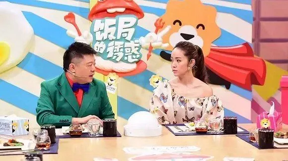 飯局的誘惑 第1季 線上看