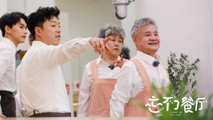忘不了餐廳 線上看