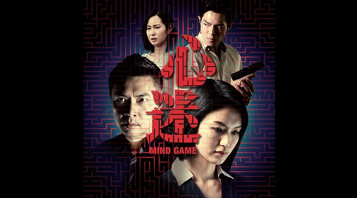 心迷 線上看