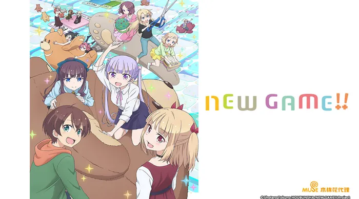 NEW GAME 第二季 線上看