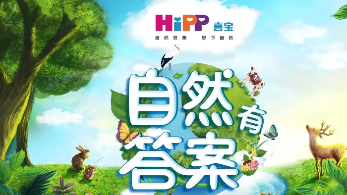 自然有答案 線上看