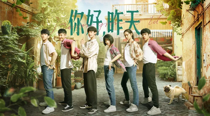 你好，昨天 線上看