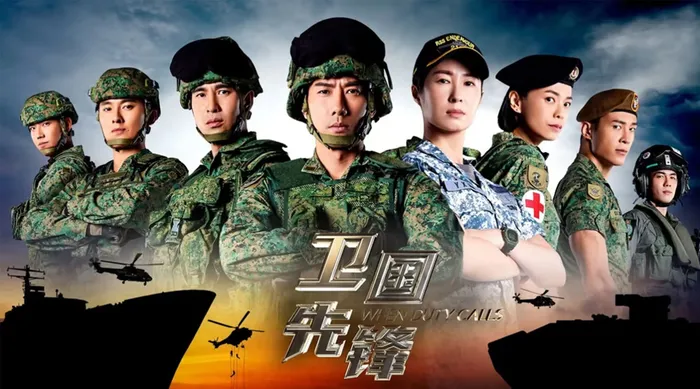 衛國先鋒 S2 線上看