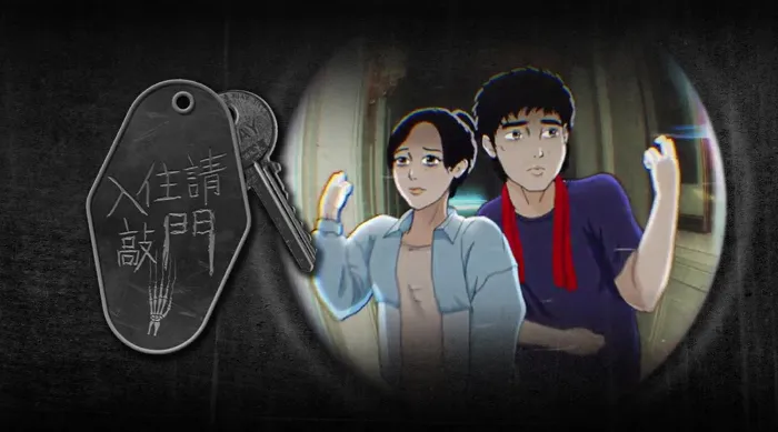 入住請敲門V 線上看