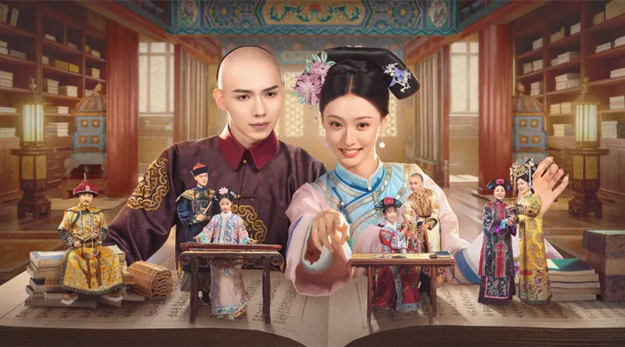 還珠 線上看