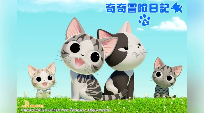 奇奇冒險日記 第二季 線上看