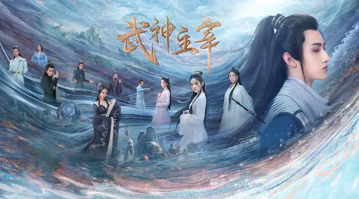 武神主宰 線上看