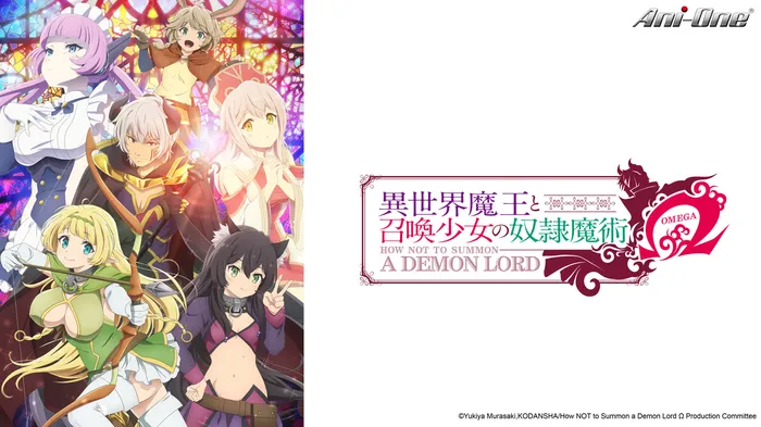 異世界魔王與召喚少女的奴隸魔術Ω 線上看