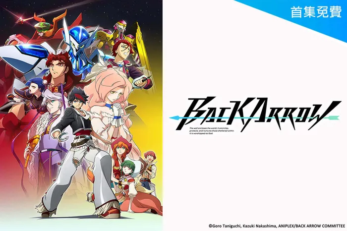 BACK ARROW 線上看