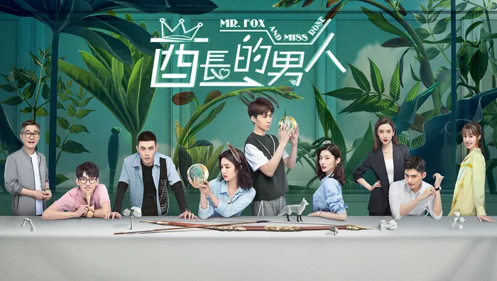酋長的男人 線上看
