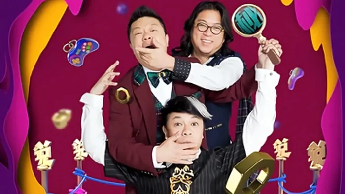 奇葩說第1季 線上看