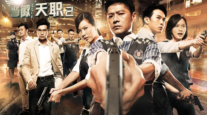 警徽天職 S2 線上看