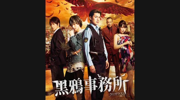 黑鴉事務所 線上看