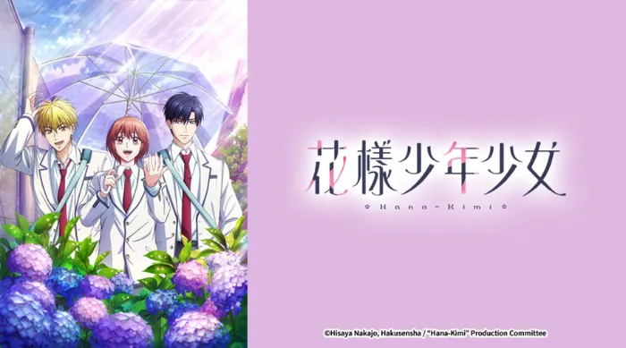 花樣少年少女 第2季 線上看