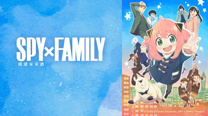 SPY×FAMILY 間諜家家酒 線上看