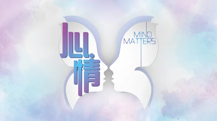 心。情 線上看