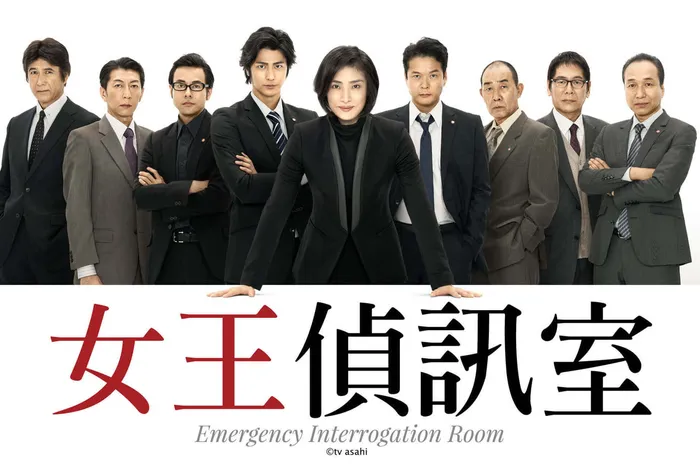 女王偵訊室 線上看