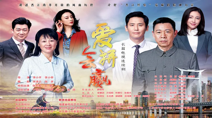 愛拚會贏 線上看