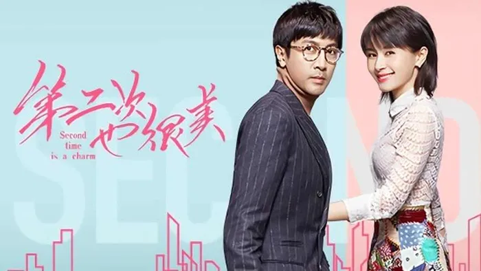 第二次也很美 線上看