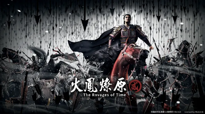 火鳳燎原 第二季 線上看