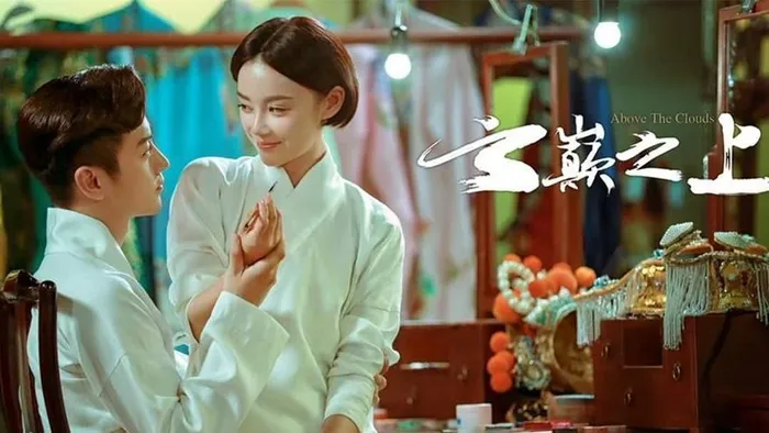 雲巔之上 第1季 線上看