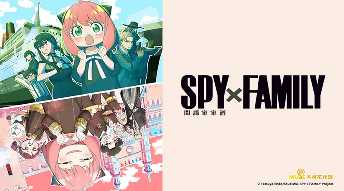 SPY×FAMILY 間諜家家酒 Season 2 線上看