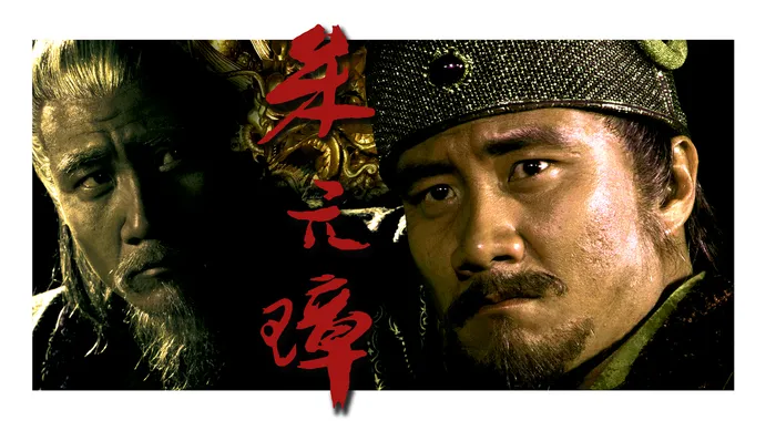 朱元璋 線上看