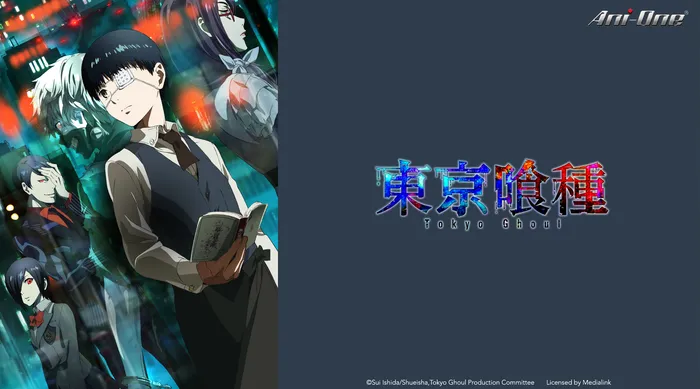 東京喰種 線上看