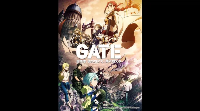 GATE 奇幻自衛隊 S2 線上看