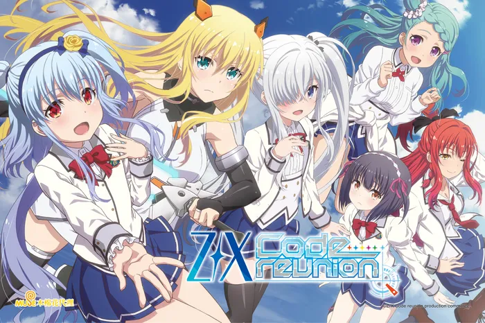 Z/X Code reunion 線上看
