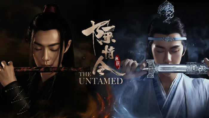 陳情令 線上看