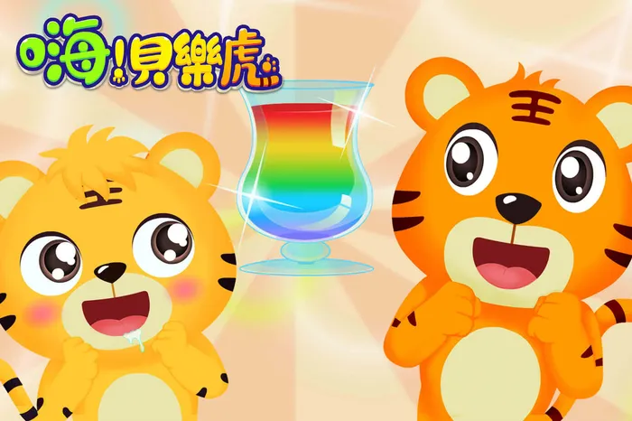 嗨 貝樂虎 線上看