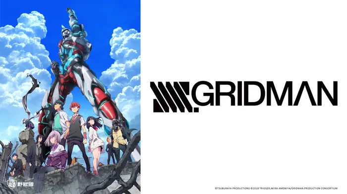 SSSS.GRIDMAN 線上看