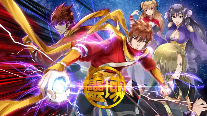 靈域 第6季 線上看