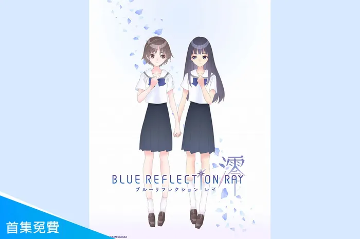 BLUE REFLECTION:澪 線上看