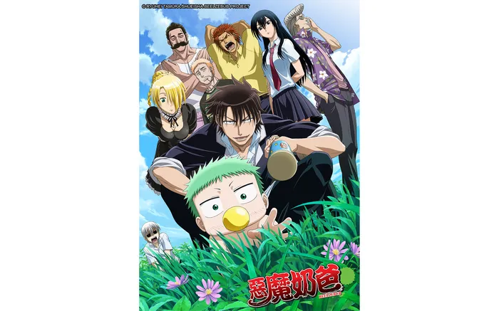 惡魔奶爸 線上看