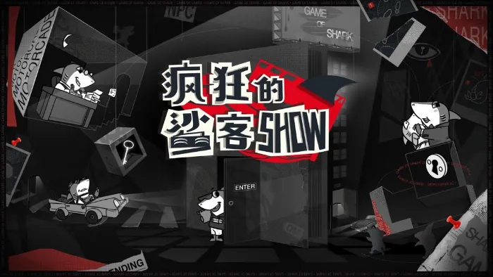 瘋狂的鯊客Show 線上看