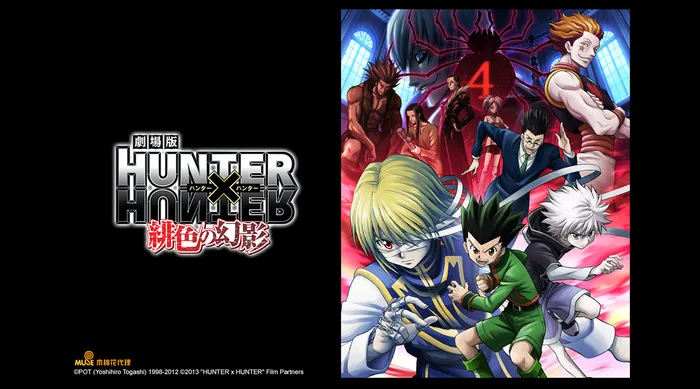 獵人劇場版 緋色幻影 線上看