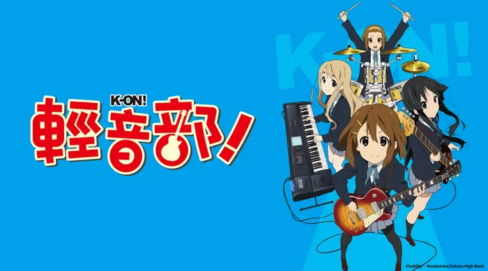 K-ON！輕音部 線上看